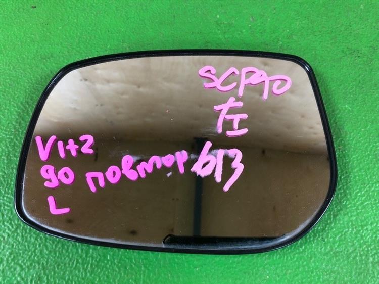 Зеркало Тойота Витц в Камышине 1091381