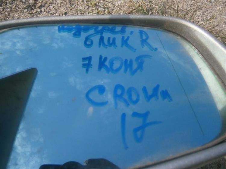 Зеркало Тойота Краун в Камышине 49359